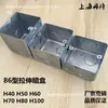 Caja Ampliable Tipo 86 Caja de Conexiones Metálica Caja para Tubo Conduit KBG Caja de Alambre de Hierro Caja Oculta Caja de Interruptor Caja para Portalámparas Pre-empotrada Caja con Base de Acero