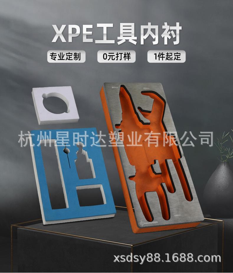 工具盒定制详情_01.jpg