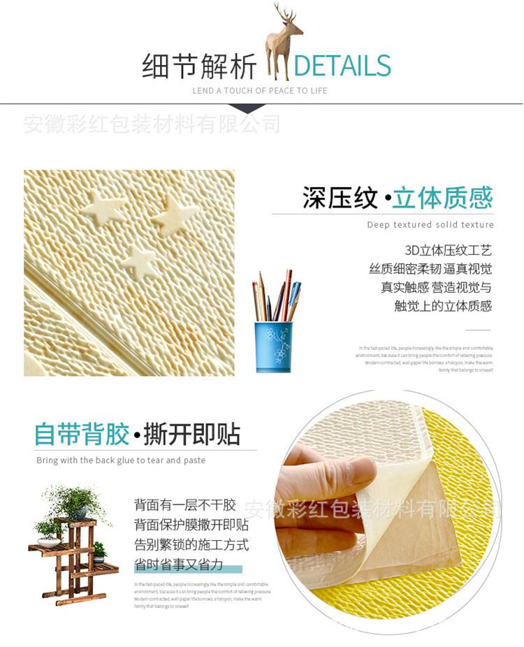 详情-04.jpg