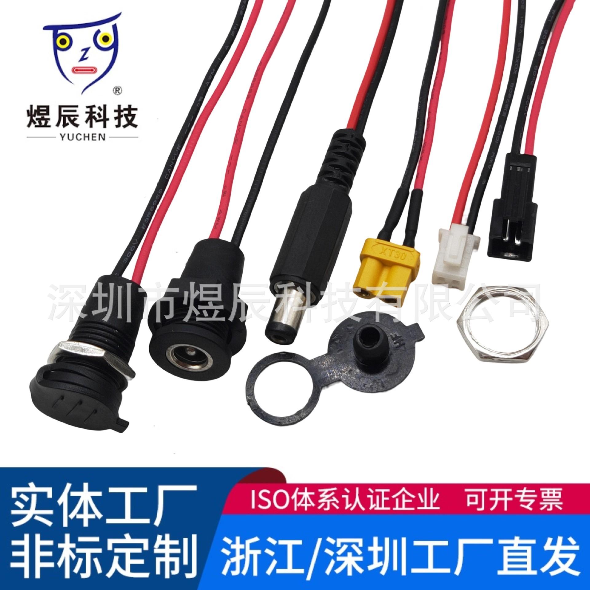 dc5525