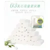 Xinxiangyin Papel Higiênico Premium Sem Miolo Papel Higiênico Doméstico 4 Folhas 750g Pacote Econômico Familiar Disponível