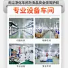 Película Fácil de Despegar para Mascarilla, Material Auxiliar de Grado Médico, Película de Plástico y Papel, Película de Empaque Fácil de Romper, Coextruida Multicapa, Directo del Fabricante