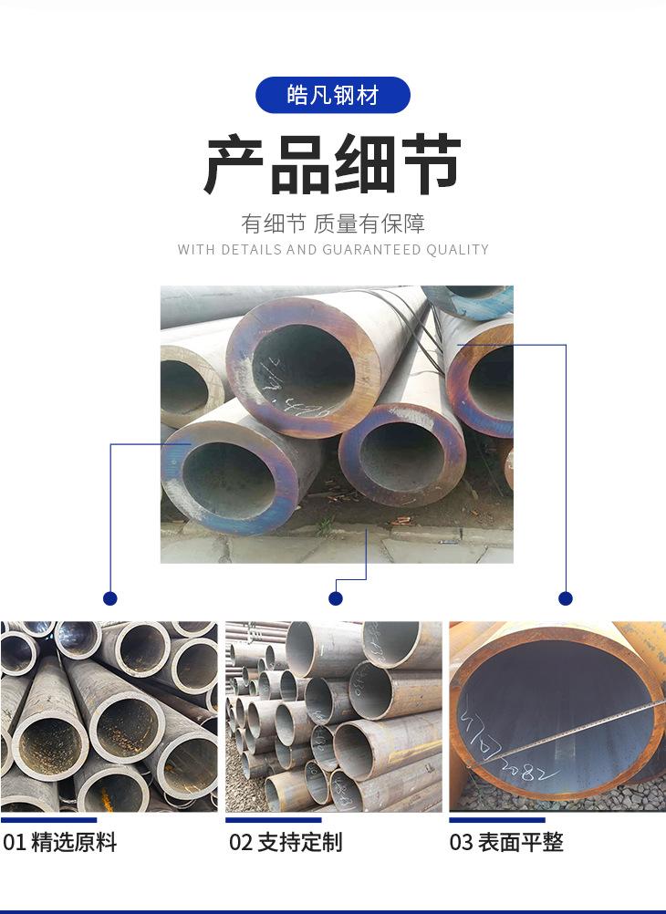 皓凡详情页_08.jpg