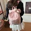 Nova mochila fofa, mochila escolar super adorável para meninas, mochila escolar Shirley, mochila para estudantes universitários e deslocamento, mochila de viagem