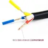 Cable Resistente al Fuego de Estándar Nacional Unipolar Multifilar Cobre Libre de Oxígeno Nh Rv1.5/2.5/4 Cuadrado Medidor de Ingeniería de Monitoreo de Incendios