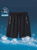 Shorts Masculinos de Seda Gelo para o Verão de 2025, Calças Casuais Soltas de Cinco Pontos, Tamanho Grande Fresco para Uso Externo, Calças de Praia para Entrega