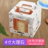 Caixa de embalagem para bolo de aniversário com janela transparente espessa de 4/6 polegadas para Ano Novo, caixa de confeitaria, caixa portátil para bolo mousse, altura extra