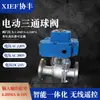 Válvula de Esfera Flangeada Elétrica de Três Vias Xiefeng Q944/5F-16C Tipo L Tipo T 25P Aço Fundido Aço Carbono Chave de Ajuste Dn50