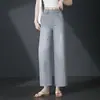 3151 Calça Casual Feminina Fina de Tencel para o Verão com Detalhes Prateados, Corte Amplo, Emagrecedora, Fluida, Jeans Versátil de Perna Larga para Figuras Baixas