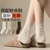 Calcetines de Algodón para Mujer hasta la Pantorrilla para Primavera y Otoño, Calcetines Largos de Color Melange Combinados con Zapatos Birkenstock, Calcetines Sin Costuras de Zhuji Socks