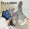 Calcetines Cortos 100% Algodón Puro para Hombre con Aceite Esencial de Camelia para Hidratación, Antibacterianos y Desodorantes de Algodón Puro Absorbentes del Sudor