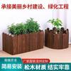 Valla de Madera Anticorrosiva Valla Redonda de Madera Valla de Madera Redonda Patio Comunidad Parque Jardín Curva Arbitraria Valla Curva Exterior