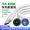 Carga Súper Rápida de 66W para oppo/vivo Carga Rápida Doble Motor Huawei 5A Cable de Datos Súper Rápido para Teléfono Móvil