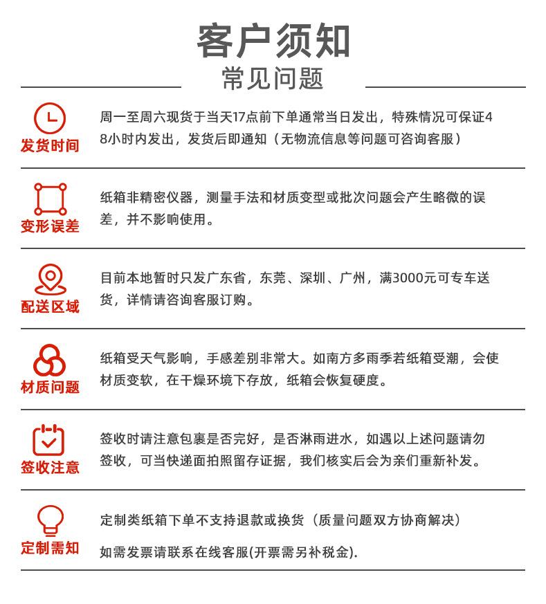 东莞市宏冠包装印刷科技有限公司-详情页现货_145