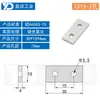 Placa de conexión de perfil de aluminio 20304080, pieza de conexión paralela y perpendicular, accesorio industrial, componente de fijación paralelo de aluminio
