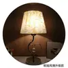 Regalos para Celebraciones de Cumpleaños y Bodas, Lámpara de Mesa de Tela Simple Estilo Europeo Pastoral, Decoración para Estudio y Dormitorio, Decoración de Mesita de Noche