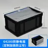 Cajas de Logística Personalizadas Zhongka, Cajas Reutilizables Antiestáticas [con Cortina Antipolvo] para Diversas Piezas Automotrices y Salas Limpias de Electrónica