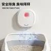 Purificador Inteligente de Olores para Mascotas, Ambientador, Esterilizador y Desodorante Temporizado para Gatos, Desodorante con Sensor Recargable