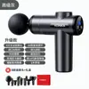Massageador Muscular Konka Fascia Gun para Relaxamento Muscular de Corpo Inteiro, Pistola de Massagem Elétrica Inteligente Multivelocidade, Pistola de Fascia de Alta Potência