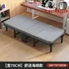 Cama plegable portátil de cuatro pliegues Oficina Descanso para el almuerzo Persona individual Tablero duro reforzado Habitación de alquiler Cama acompañante para adultos Plegable simple