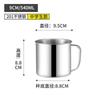 Taza de Boca de Acero Inoxidable 304 Escuela Jardín de Niños Taza para Beber para Niños con Tapa Taza para Tropas de Sitio de Construcción Taza para Adultos
