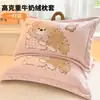 Funda de Almohada de Terciopelo de Leche Engrosada 48X74cm Paquete Doble Invierno para Niños y Adultos Funda Interior para Almohada Individual del Hogar