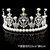 Ventas Directas de Fábrica Transfronterizas Corona Tiara Decoración de Pastel de Cumpleaños Adornos de Ramo Tiara Nupcial Vestido de Cumpleaños de Reina
