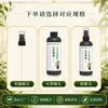 Solução Nutricional Especial para Pimentões Coloridos Estufa Varanda Planta em Vaso Mudinha Forte Enraizamento Raiz Raízes Raizamento Solução Enraizamento Pimenta Ornamental Adubo Foliar