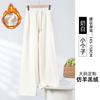 Pantalones Estrechos de Pierna Ancha para Mujer Alta Tallas Grandes 2026 Nuevo Primavera, Otoño e Invierno Pantalones de Pierna Recta Sueltos con Forro de Felpa Pantalones Casuales