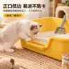 Arenero para Gatitos Grande de Tapa Abierta con Lados Altos, Anti-Salpicaduras, Ensanchado, Inodoro para Perros, Caja de Arena para Gatos