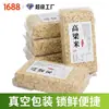 Arroz de Sorgo Envasado al Vacío 500g Compra al por Mayor en Lotes Arroz Nuevo Granos Mixtos Venta Directa del Fabricante