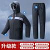Conjunto de capa de chuva com aba dupla e divisão para motocicleta, à prova de tempestades, proteção para trabalho, capa de chuva acolchoada reflexiva, calças de chuva, atacado
