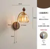 Lámpara de pared para mesita de noche estilo mid-century, adecuada para dormitorios, salas de estar y paredes de acento; Diseño de lujo ligero, estilo francés; madera de nogal, latón y vidrio; ideal para recibidores y pasillos