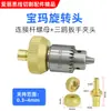 Peças da máquina de perfurar mandril haste de conexão porca luva Zhonggu Jinma Baoma Lechuan conector de cabeça rotativa
