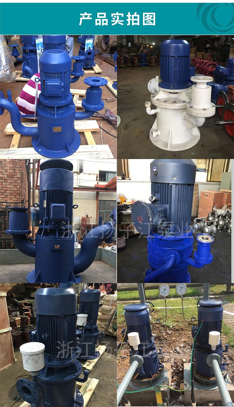 自吸泵详情_05.jpg