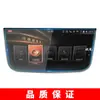 Personalizado para o filme de navegação do carro SWM G01, filme da tela de controle central G05, filme protetor de vidro temperado X7