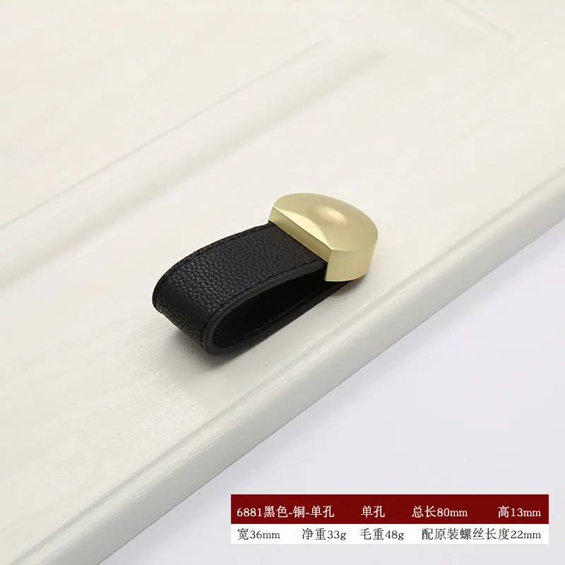 6881黑色-铜-单孔 1
