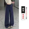 Otoño 2026 Nuevo Estilo Pantalones de Punto de Pierna Ancha Cintura Alta Adelgazantes Caída Versátiles Largos Persona Alta Largo hasta el Suelo Pantalones Casuales Mujer