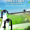 Tubo Rígido de Entrada para Modificación de Barril de Filtro Hw Accesorios para Tanque Externo Tubo de Succión Externo para Acuario Tubo de Salida Tubo de Lluvia