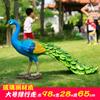 Escultura Realista de Pavão em Fibra de Vidro para Exterior para Parque, Área Cênica, Escritório de Vendas, Ornamento de Paisagem de Pássaros, Peça de Exibição Externa