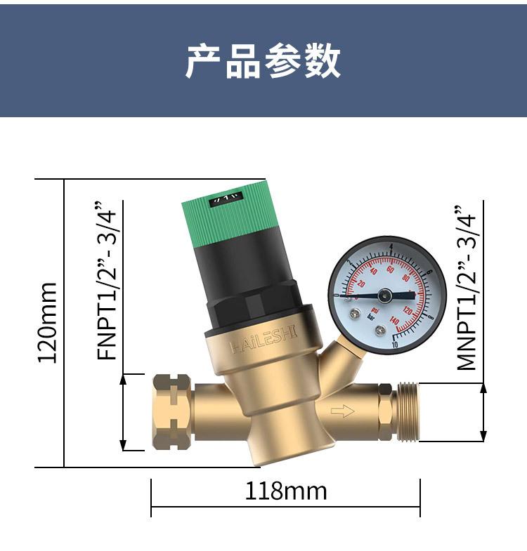 第二套详情套版_10