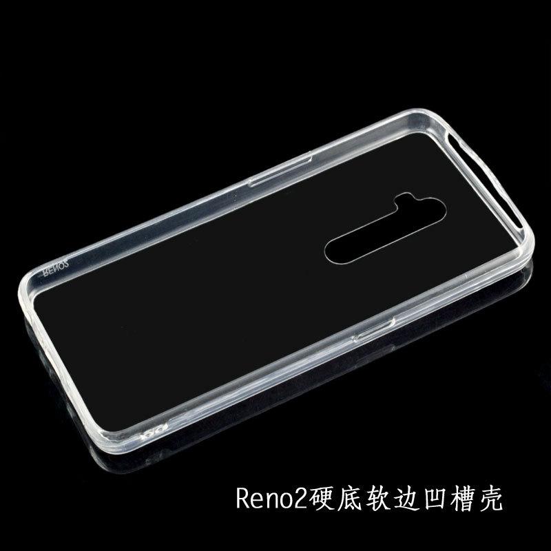 Reno2硬底软边凹槽壳3.jpg