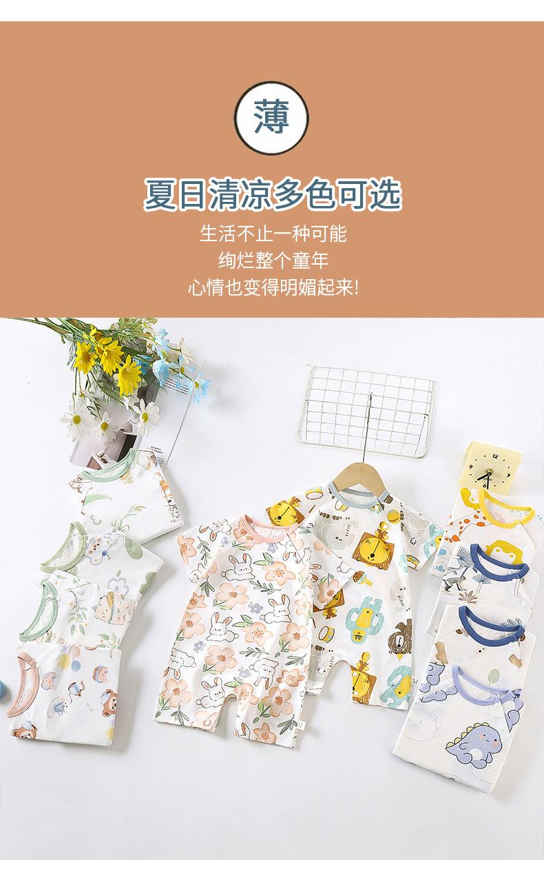 连体衣哈衣G版 (4).jpg