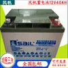 Batería de vela 12V65AH Pantalla DC UPS/EPS Batería libre de mantenimiento Batería de ahorro de energía de emergencia