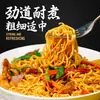 4.5 kg de Tazones Grandes de Fideos Instantáneos Comerciales, Fideos Wonton, Fideos para Hot Pot No Fritos, Fideos Salteados, Fideos para Sopa, Ramen, Fideos Instantáneos