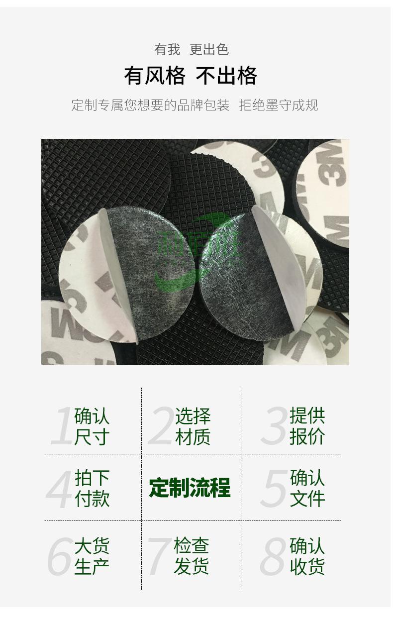 详情页简版.jpg03_02