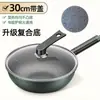 Sartén Antiadherente con Base Engrosada para Uso Doméstico, Adecuada para Freír Huevos y Cocinar, Compatible con Estufas de Inducción y Estufas de Gas
