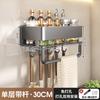 Estante de Cocina Estante de Almacenamiento de Especias de Pared Estante de Especias Multifuncional de Pared Doble Capa Extraíble y Lavable