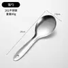 Colher de Arroz Estilo Chinês de Aço Inoxidável 304 Espessada Tamanho Grande Colher Doméstica para Arroz e Sopa Colher para Sala de Jantar de Restaurante Colher para Pratos Públicos