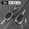 Adequado para Capa de Chave Plana Especial para Mercedes-Benz Smart, Modelo Antigo, Concha Protetora de Liga de Zinco de Alta Qualidade com Fivela